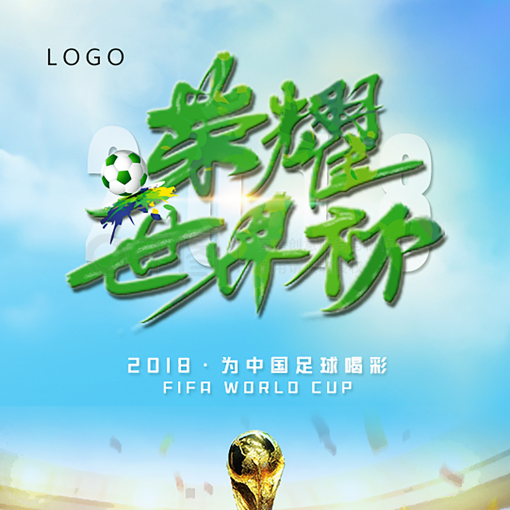 山东