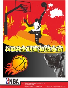 动员