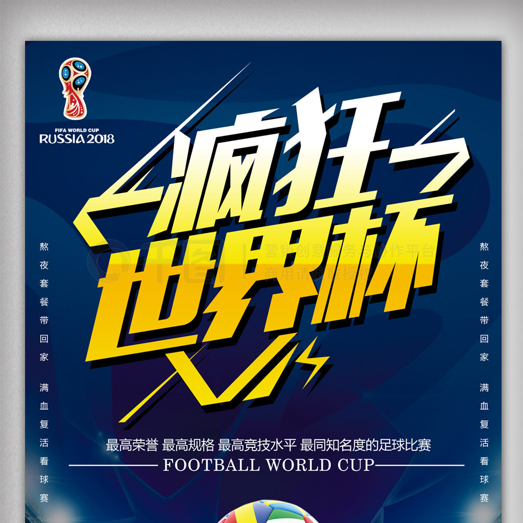 拥有灵活