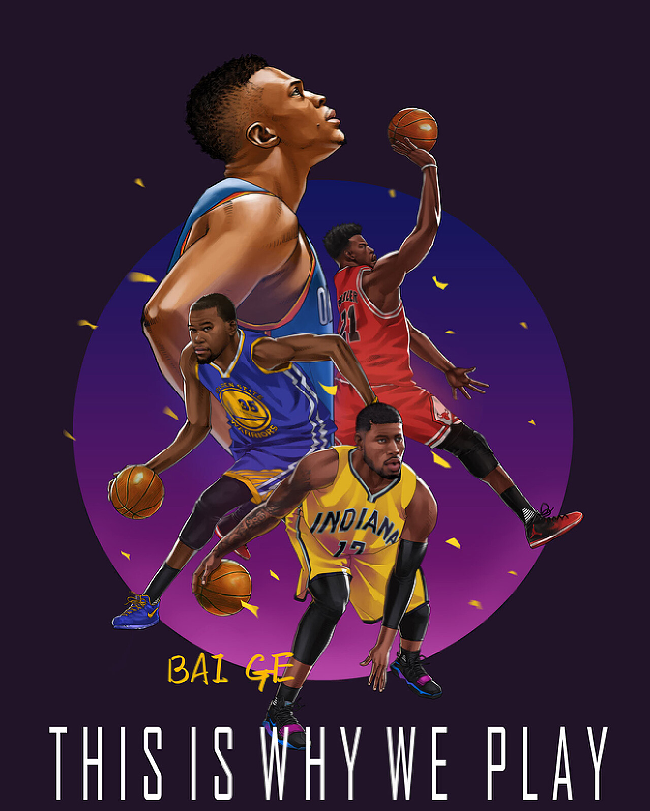 守和控球 守和控球